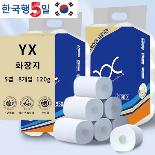 8 rollos de papel higiénico comercial para uso doméstico, paquete completo, engrosado, 5 capas de toallas de papel.