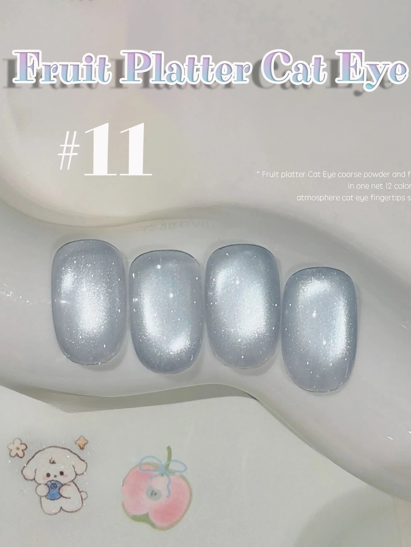 MIANEL 12ML 1-7 piezas Esmalte de uñas en gel con efecto ojo de gato, color rosa, dorado, con burbujas de océano, con cuentas de vidrio, para verano, 2025, para uñas azules, artículos para uñas