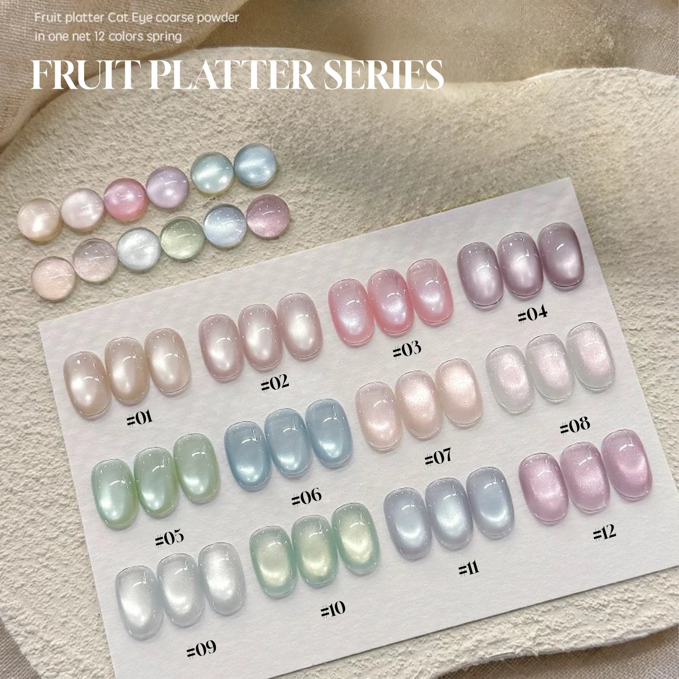 MIANEL 12ML 1-7 piezas Esmalte de uñas en gel con efecto ojo de gato, color rosa, dorado, con burbujas de océano, con cuentas de vidrio, para verano, 2025, para uñas azules, artículos para uñas