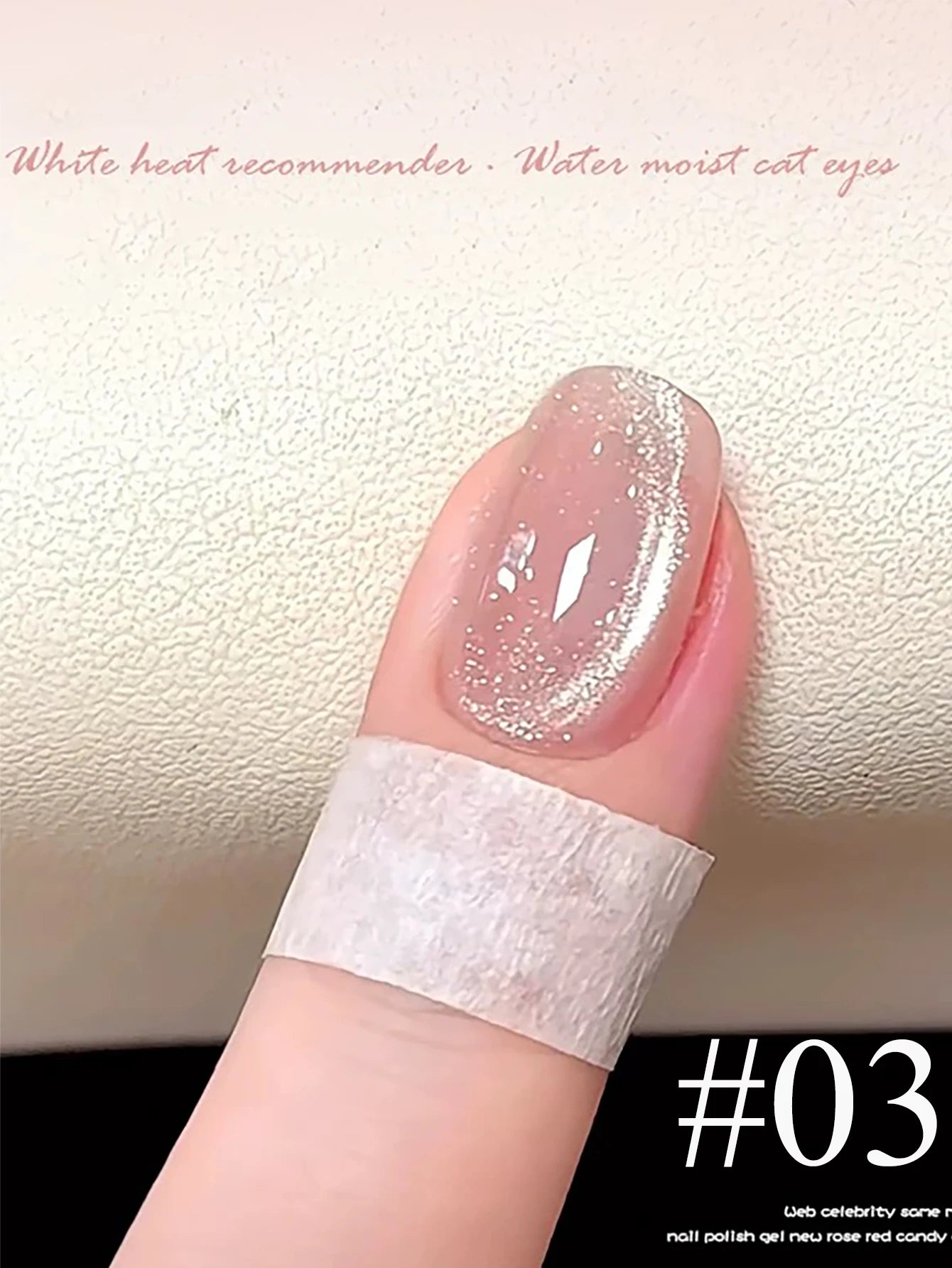 MIANEL 12ML 1-7 piezas Esmalte de uñas en gel con efecto ojo de gato, color rosa, dorado, con burbujas de océano, con cuentas de vidrio, para verano, 2025, para uñas azules, artículos para uñas