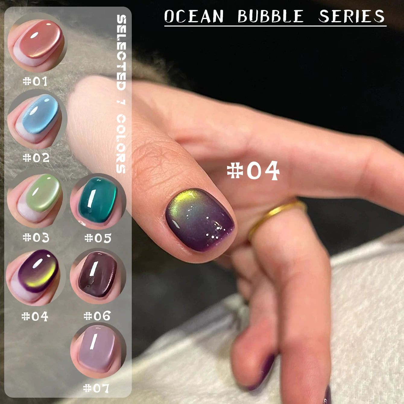 MIANEL 12ML 1-7 piezas Esmalte de uñas en gel con efecto ojo de gato, color rosa, dorado, con burbujas de océano, con cuentas de vidrio, para verano, 2025, para uñas azules, artículos para uñas