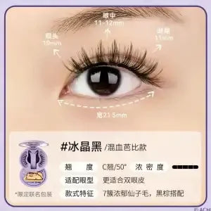 WOSADO B Pestañas magnéticas de alta gama que aumentan los ojos, sin adhesivo, reutilizables, pinzas para pestañas postizas magnéticas, sin necesidad de pegamento